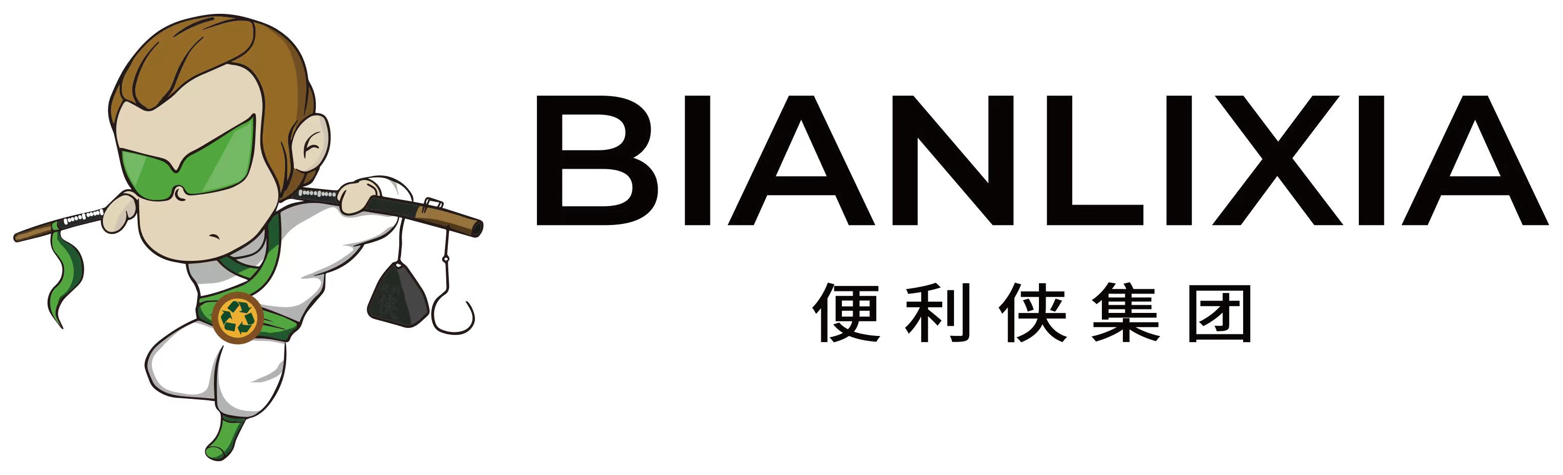 便利侠集团 BIANLIXIA